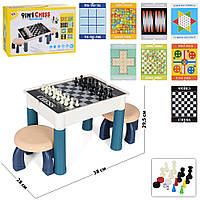 Детский игровой столик 9в1 S 5513 (2 стульчика, 9 настольных игр, шахматы, шашки, нарды, магнитное поле)