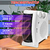 Тепловентилятор Domotec D5903MS 2000Вт обогреватель дуйка, 3 режима, защита от перегрева Белый ICN