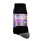 Чоловічі зимові шкарпетки високі вовняні махрові Упаковка 12 пар Теплі повсякденні термошкарпетки від виробника Thermo 41-46, фото 6