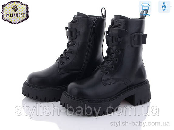 Дитяче взуття гуртом. Дитяче зимове взуття 2023 бренда Paliament для дівчаток (рр. з 32 по 37), фото 1