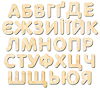 Заготовка для Бизиборда Украинский Алфавит Фанера (Без Подложки) Набор Деревянные Буквы 4 см Абетка Кириллица