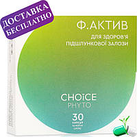 Ф. Актив. Для підшлункової залози Choice (Чойс)