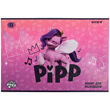 Зошит для малювання Kite My Little Pony LP23-241, 12 аркушів, фото 3