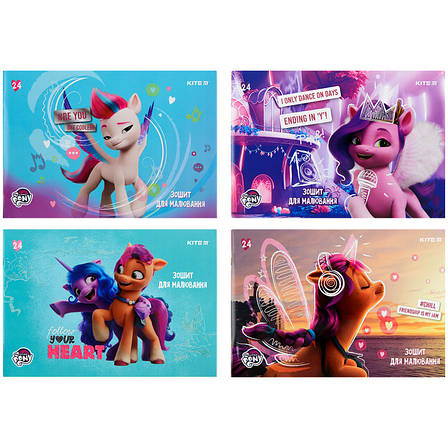 Зошит для малювання Kite My Little Pony LP22-242, 24 аркуша, фото 1
