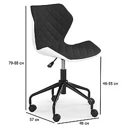 Невеликий стілець до письмового столу тканинний Matrix чорно-білий на коліщатках
