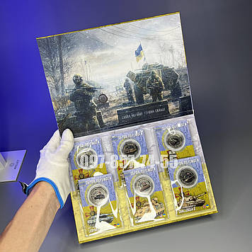 Альбом з монетами третьої серії «Зброя України», Приватний випуск