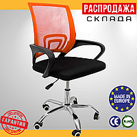 Офисное Кресло c Микро - Сеткой Оранжевое Bonro B-619 Компьютерное для Офиса с Сетчатой Спинкой для Персонала