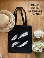 Сумка-шоппер