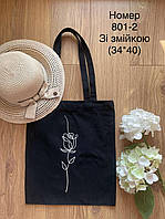 Сумка-шоппер