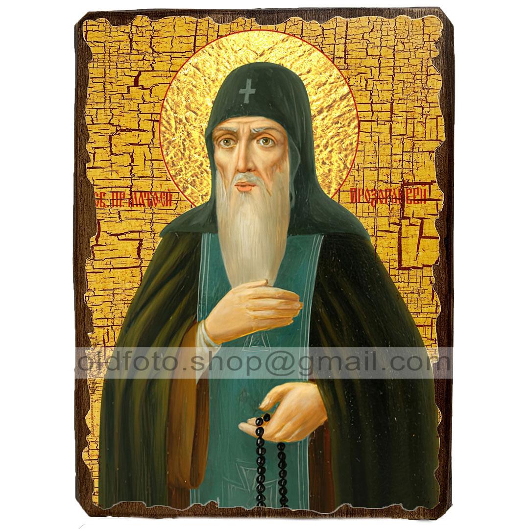 Ікона Матвій Прозорливий праведний ,ікона на дереві 130х170 мм, фото 1
