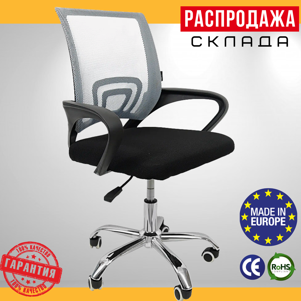 Офісне Крісло з Мікро - Сіткою Сіре Bonro B-619 Комп'ютерне для Офісу з Сітчастою Спинкою для Персоналу для Клієнтів