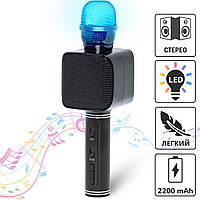 Беспроводной Микрофон караоке с колонкой для детей YOSD YS-68 2 динамика и подсветка Черный UKG SKL