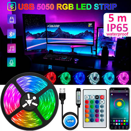Світлодіодна LED стрічка Bluetooth, USB, 30 діодів на 1 метр, додаток, робота від Powerbank, 5В, IP65, 5 м, фото 1