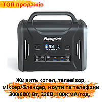 Портативная зарядная станция Energizer PPS320. (100000 мА/ч) LiFePO4 300 Вт (600 Вт) 320 Вт/ч с розеткой 220 В