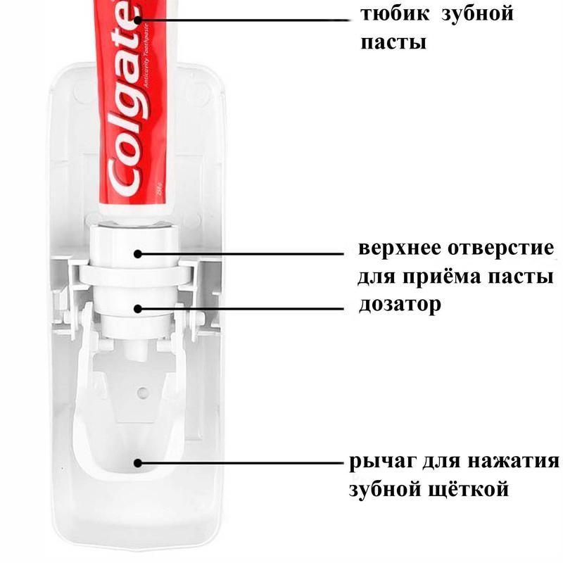Дозатор автоматический зубной пасты Toothpaste Dispenser с держателем зубных щеток Toothbrush ho SEN - фото 6 - id-p1937761584