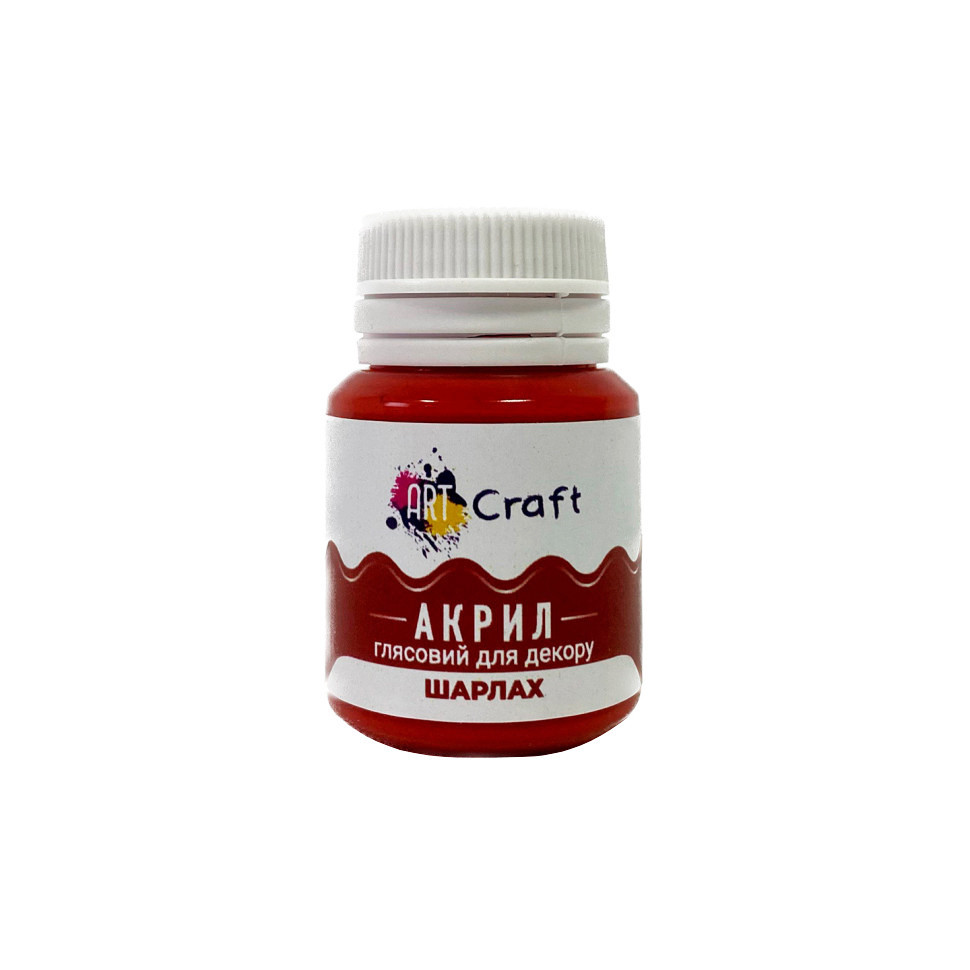 Акрилова фарба глянсова "Шарлах" 20 мл AG-7547 Art Craft, фото 1
