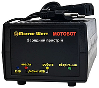 Зарядний пристрій Motobot (60В) для електроскутерів
