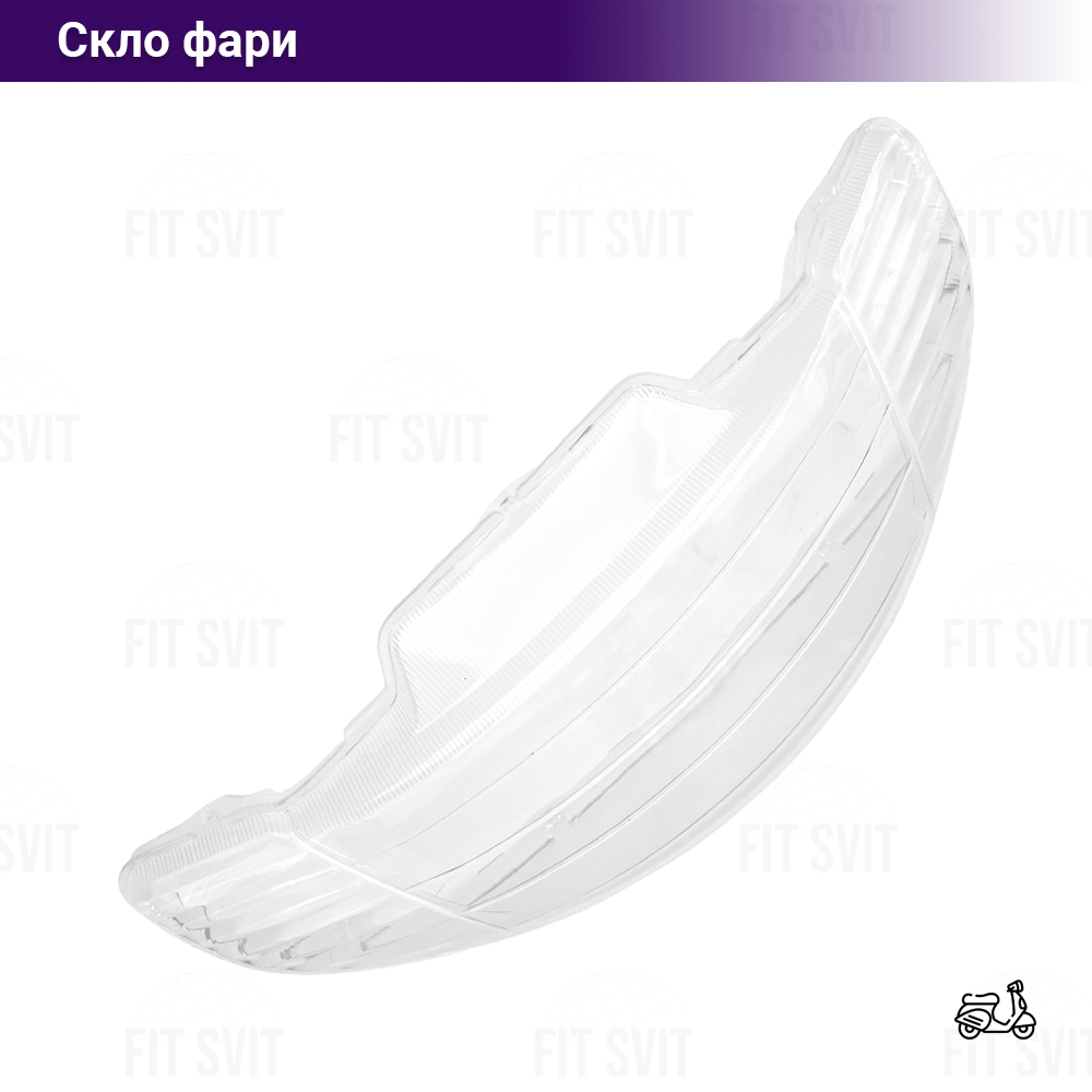 Скло фари Honda Dio AF34/35 (низьке)