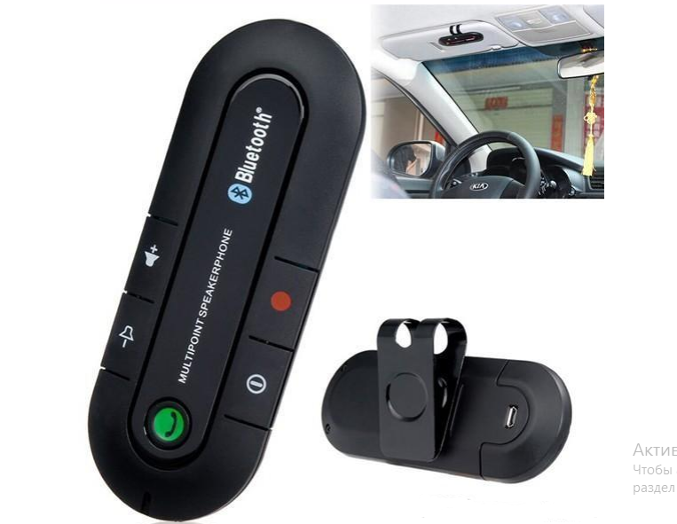 Автомобильный беспроводной динамик-громкоговоритель Bluetooth Hands Free kit HB 505-BT (спикерфо SEN - фото 1 - id-p1937758314