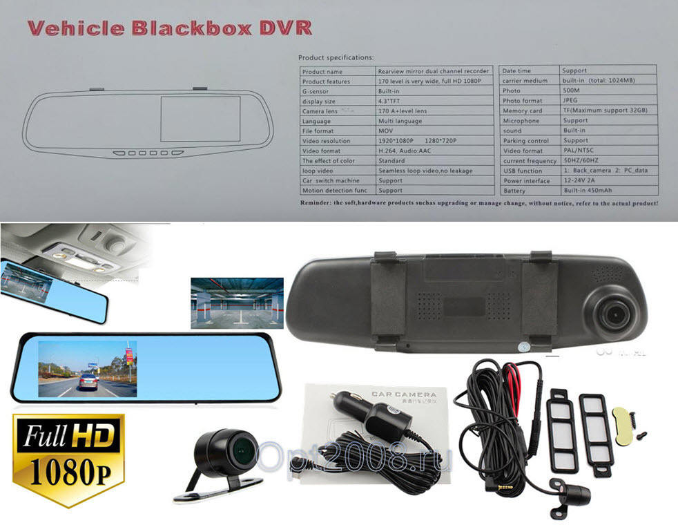 Автомобильное зеркало видеорегистратор для машины на 2 камеры VEHICLE BLACKBOX DVR 1080p камерой SEN - фото 4 - id-p1937758836