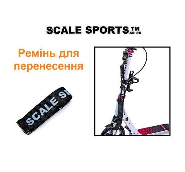 Шлейка Scale Sports SS для перенесення самоката з фурнітурою