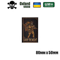 Военный шеврон на липучке Oxford 1000D Карта Валет Пика 50х80 мм Черный