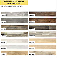 Вінілова плитка матова