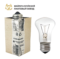 Лампа розжарювання Б 230-95-4 95W грибок Майлуу-Сууйський ламповий завод Киргизія