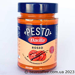 Песто россо Барілла з в'яленими томатами Barilla i Pesti Pesto Rosso 190 г Італія, Приправи та соуси