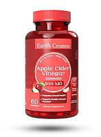 Натуральная добавка Earth s Creation Apple Cider Gummy with Mother, 60 желеек