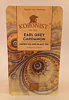 Чай Колоніст Kolonist зелений і чорний з кардамоном Earl Grey Cardamon 100 г