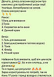Сироватка анти-акне з рослинними екстрактами і азелаїновою кислотою, 30 мл, фото 10