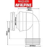Коліно еластичне 90  градусів для під'єднання унітаза MAC8-EXS McAlpine, фото 2