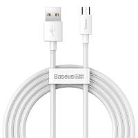 Кабель Baseus Simple Wisdom Data Cable Kit MicroUSB (2pcs-Set) 2.1A 1.5m White (TZCAMZJ-02)