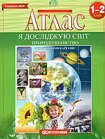 Книга "Атлас. Я исследую мир. Естествознание. 1-2 класс" (На украинском языке)