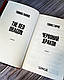 Книга "Червоний дракон" Книга 1 Томас Гарріс, фото 4