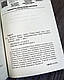 Книга "Червоний дракон" Книга 1 Томас Гарріс, фото 5