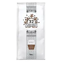 Кава в зернах 32 Pounds (32 фунти) Делюкс 100% Arabica 1 кг