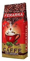 Кава в зернах Ferarra Caffe 100% Arabica з клапаном 1 кг