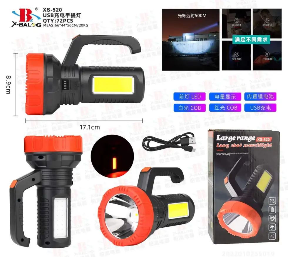 Ліхтар ручний переносний XS-520, фото 1