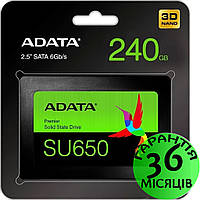 SSD диск 240 Гб ADATA, 2.5" SATA III 3D NAND TLC, ссд накопичувач для ноутбука та ПК (комп'ютера)