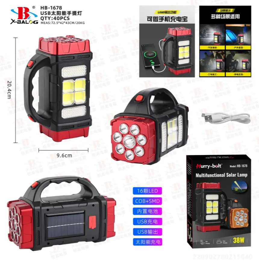 Ліхтар ручний переносний HB-1678, фото 1