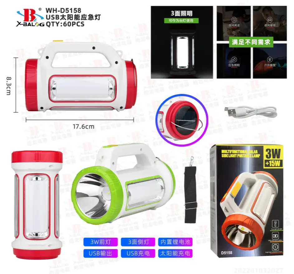 Ліхтар ручний переносний WH-D5158, фото 1