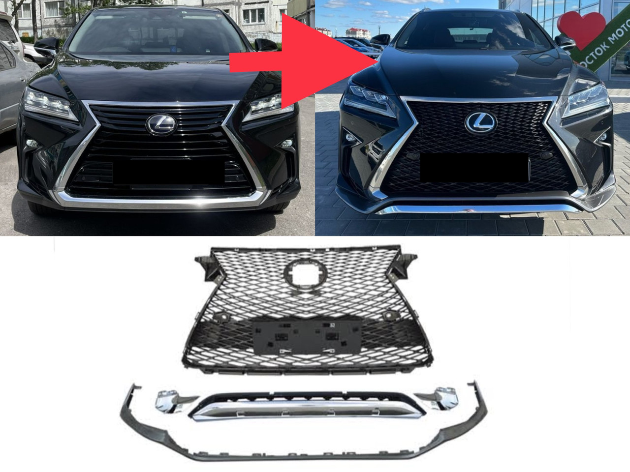Апгрейд переднього бампера в F-Sport для Lexus RX 2015-2019, фото 1