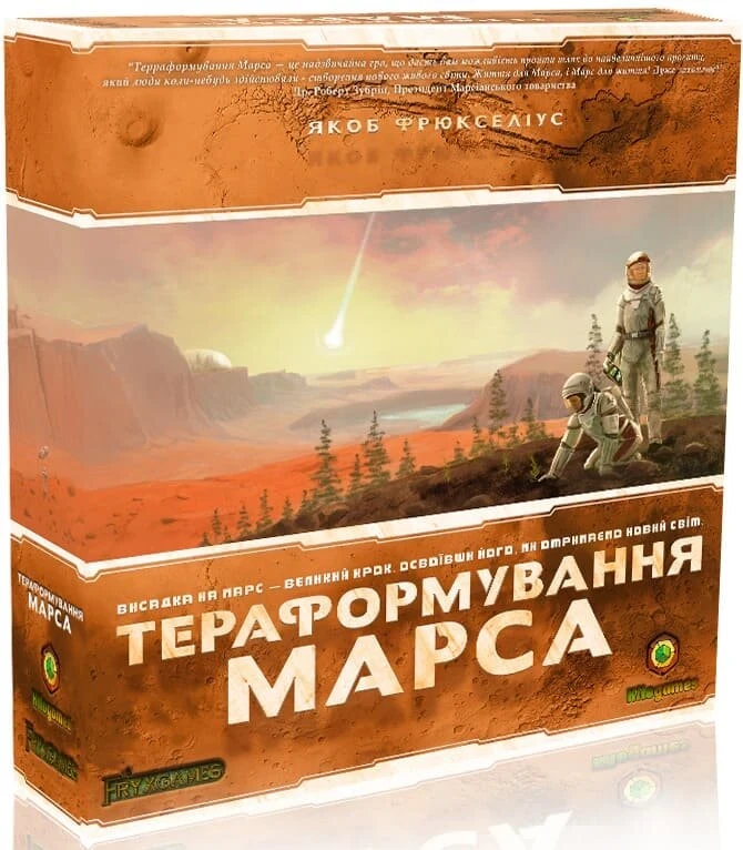 Настільна гра Тераформування Марса (Terraforming Mars) (укр.), фото 1