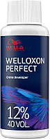 Оксидант 12% Wella, 60 мл