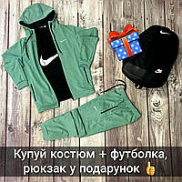 Мужской спортивный костюм Nike Комплект Найк весенний осенний Кофта + Штаны + Футболка + Рюкзак фисташка