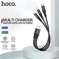 Кабель Hoco X47 сетевой 25см зарядка 3 в 1 зарядка смартфон планшет iphone max mini pro air ipad Mi galaxy