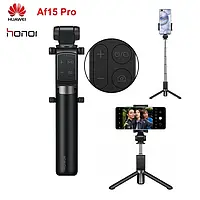 Селфі-палиця Huawei Honor Selfie Stick AF15 і Pro монопод трипод штатив підставка кріплення тримач смартфон