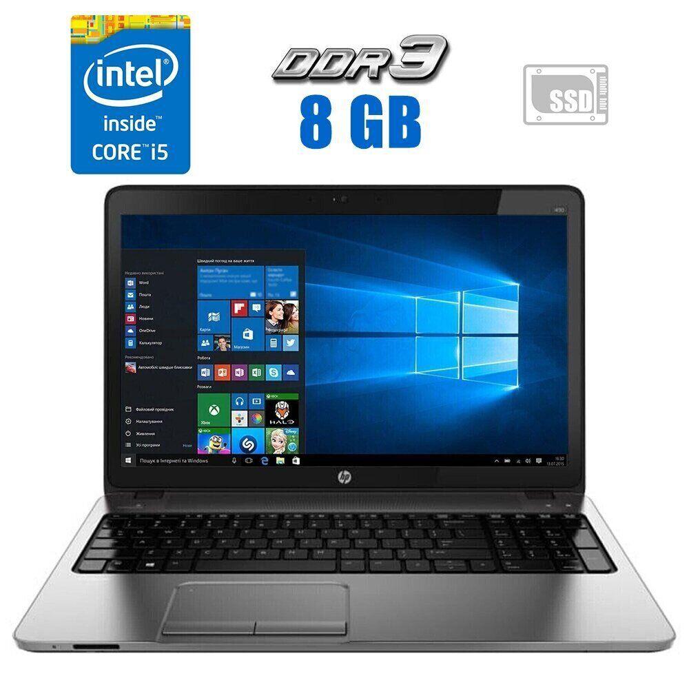 Ноутбук HP ProBook 450 G1 / 15.6" (1366x768) TN / Intel Core i5-4200M (2) ядра по 2.5 — 3.1 GHz) / 8 GB
